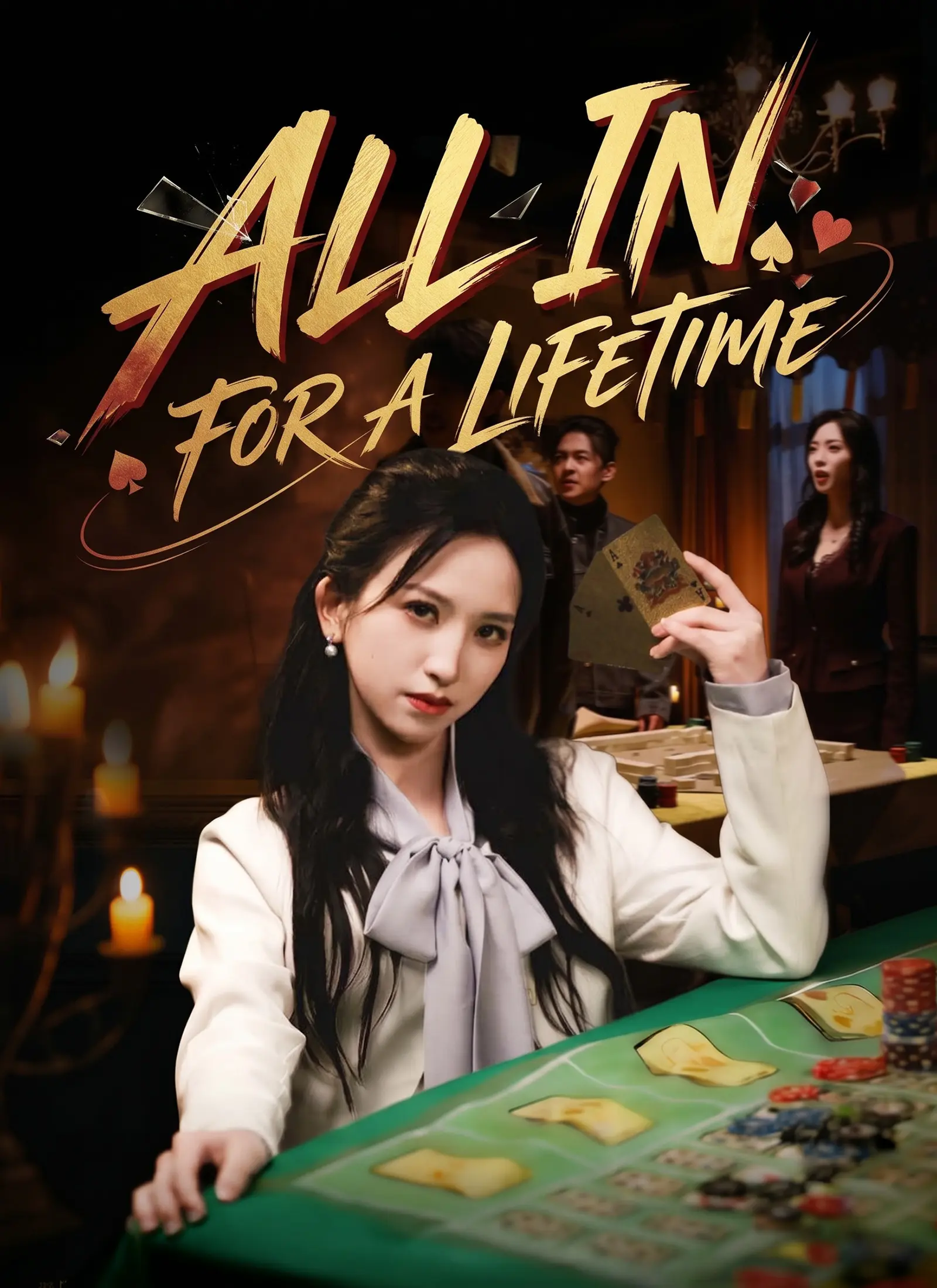 All In for a Lifetime short drama poster