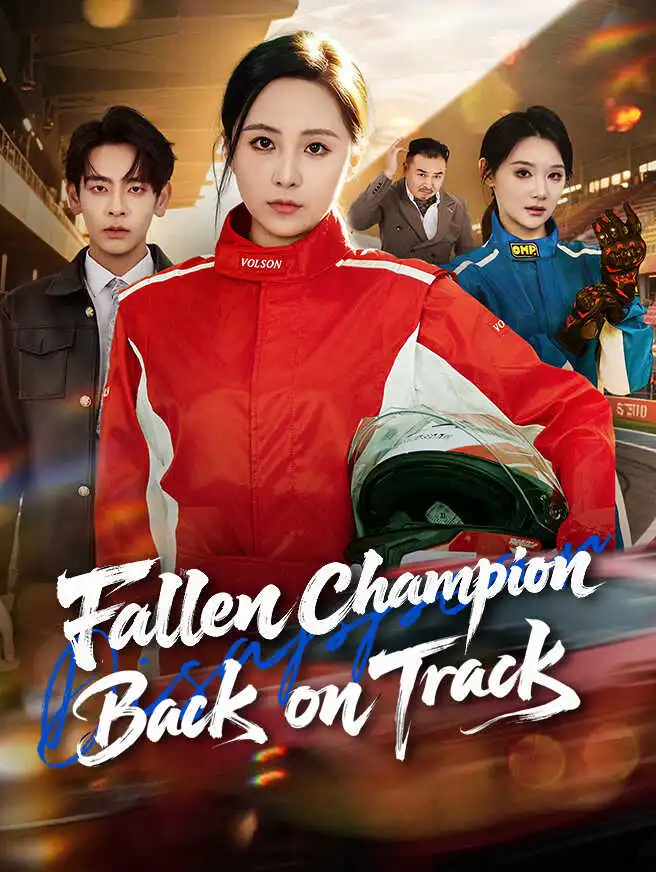 Fallen Champion: Back on Track short drama poster