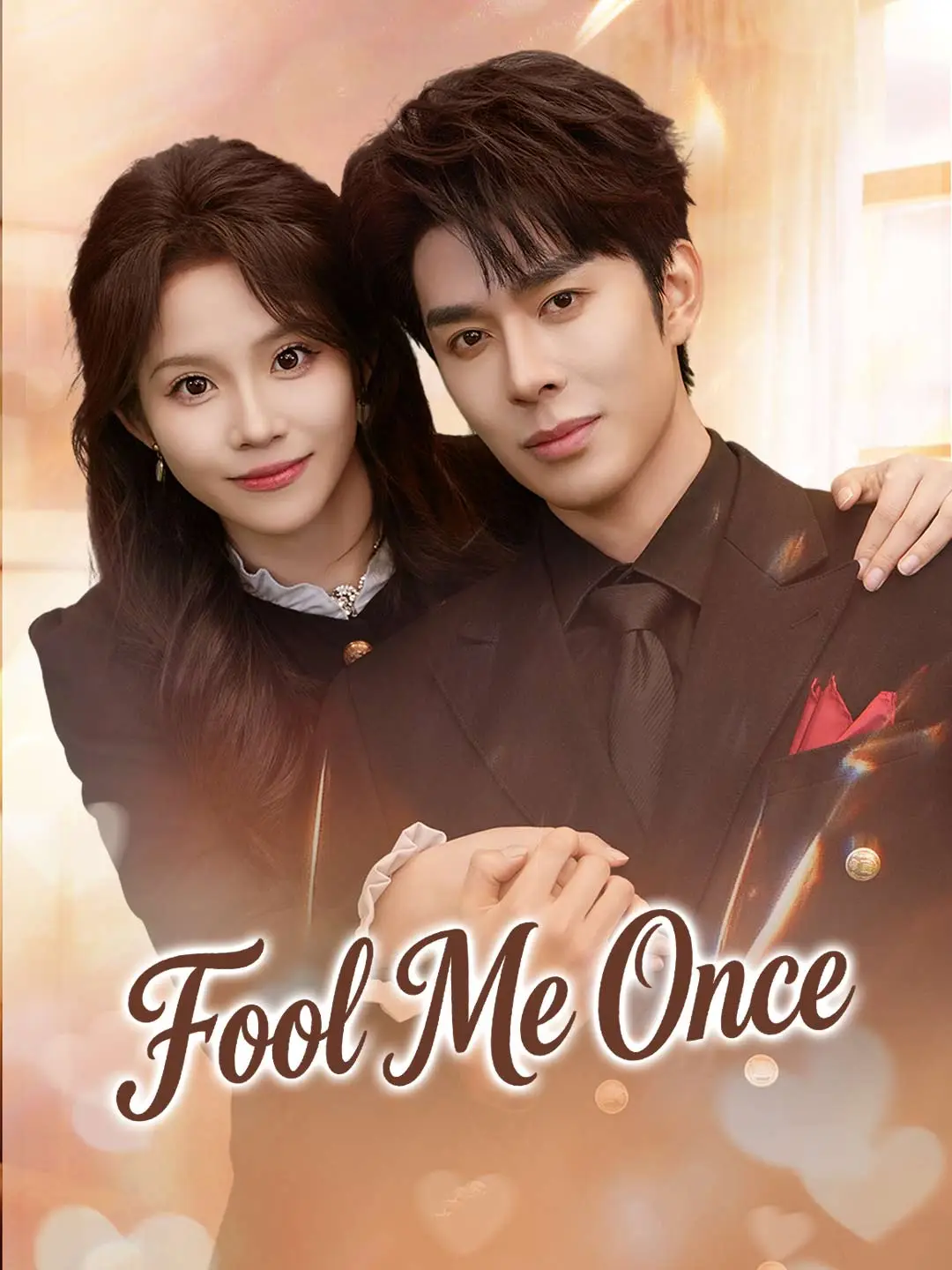 Fool Me Once short drama poster
