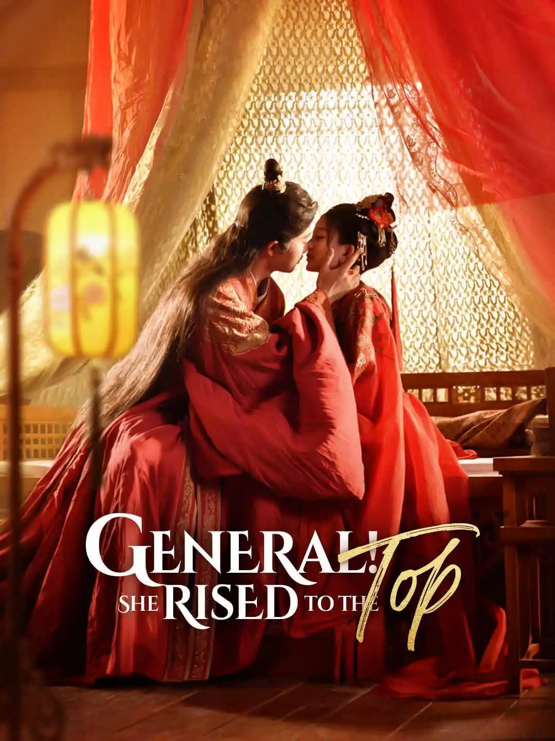 General! She Rised to the Top short drama poster