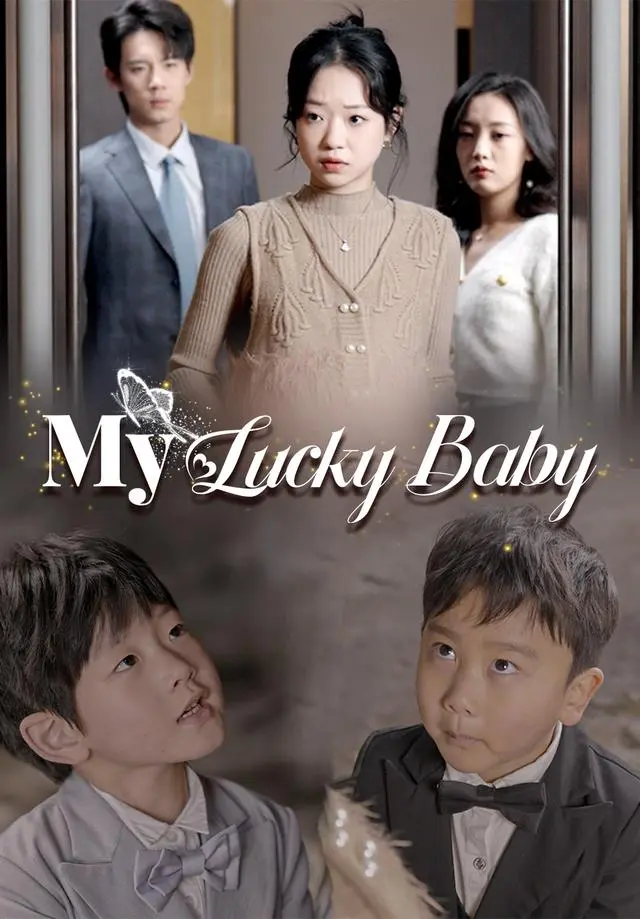 My Lucky Baby short drama poster