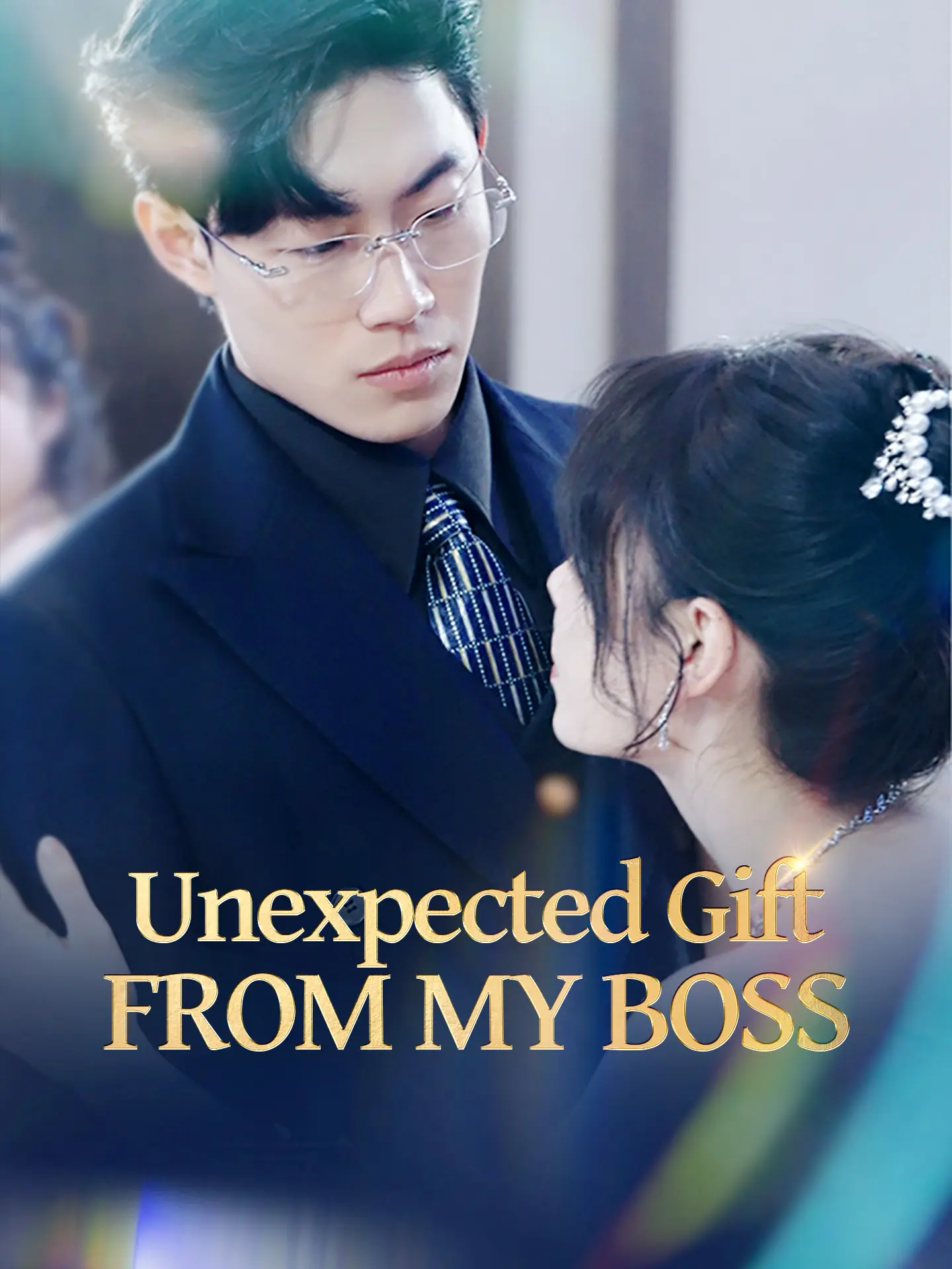 Unexpected Gift from My Boss short drama poster