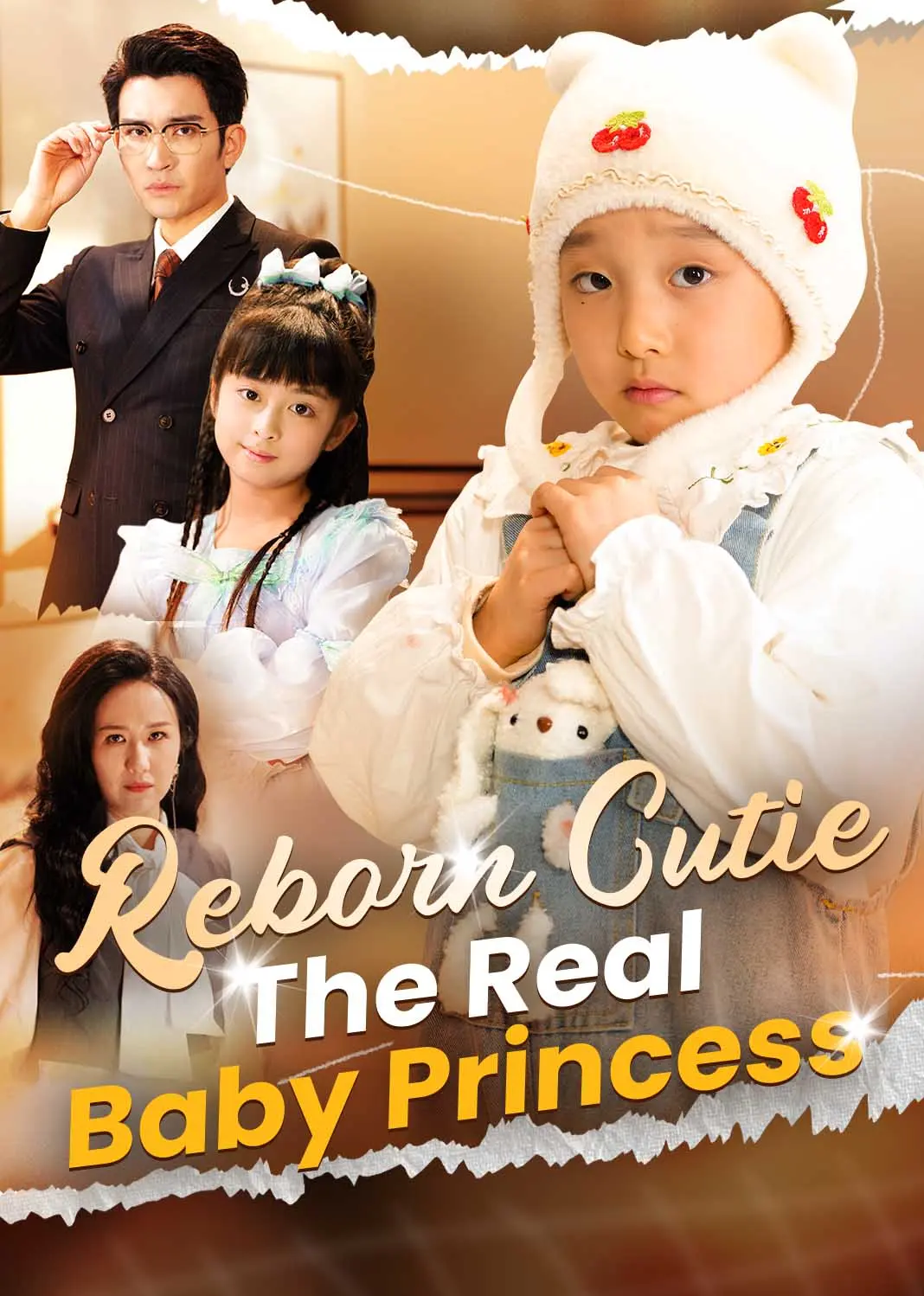 重生之我才是乖乖小公主 short drama poster