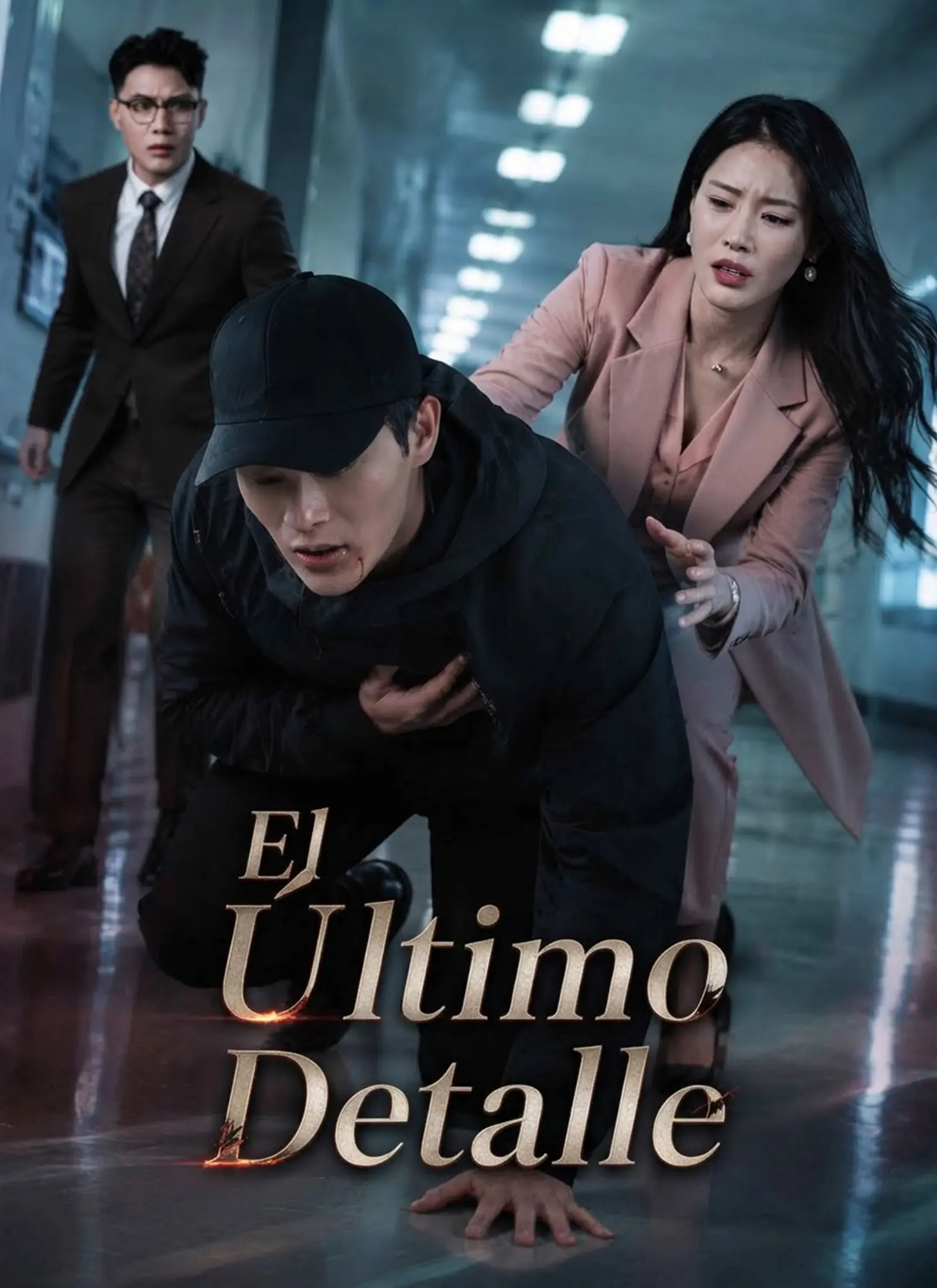 [Doblado]El Último Detalle short drama poster