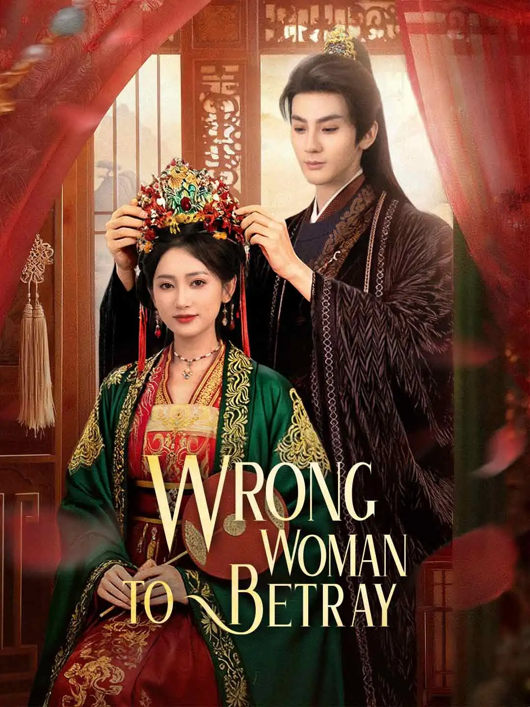 Wrong Woman to Betray short drama poster