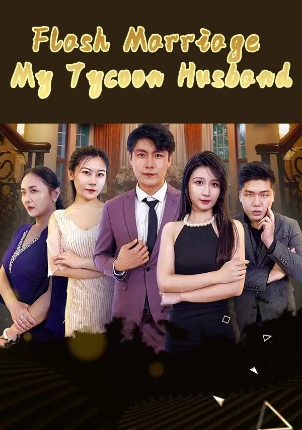 Flash Marriage My Tycoon Husband short drama poster