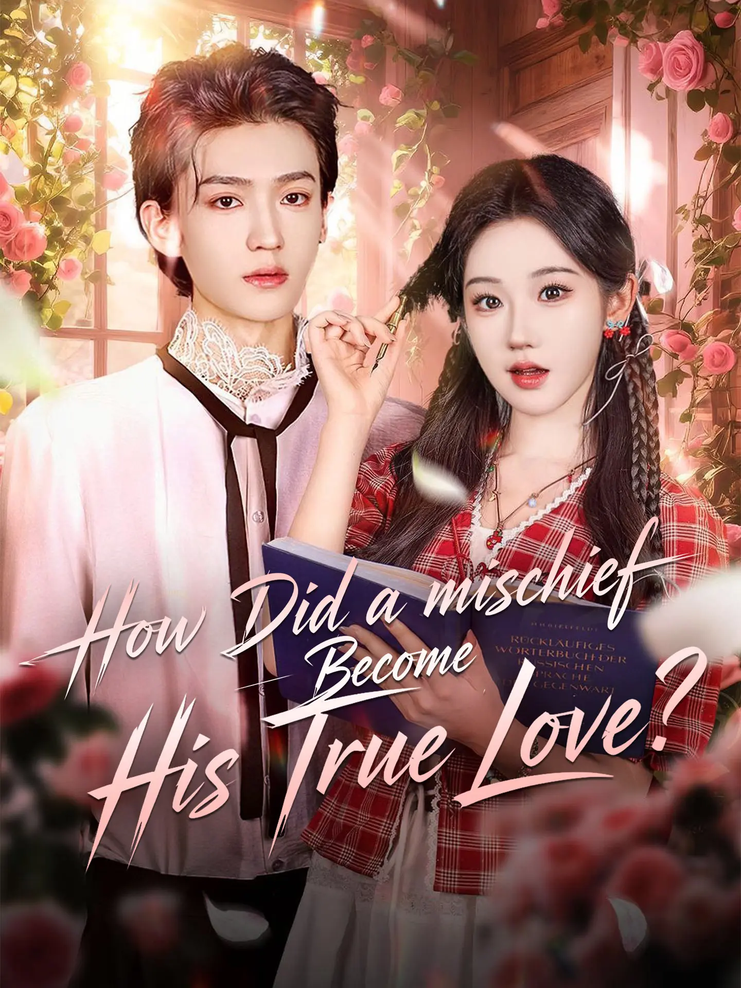 How Did a Mischief Become His True Love? short drama poster