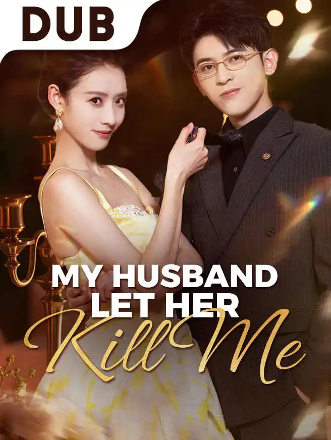 My Husband Let Her Kill Me short drama poster