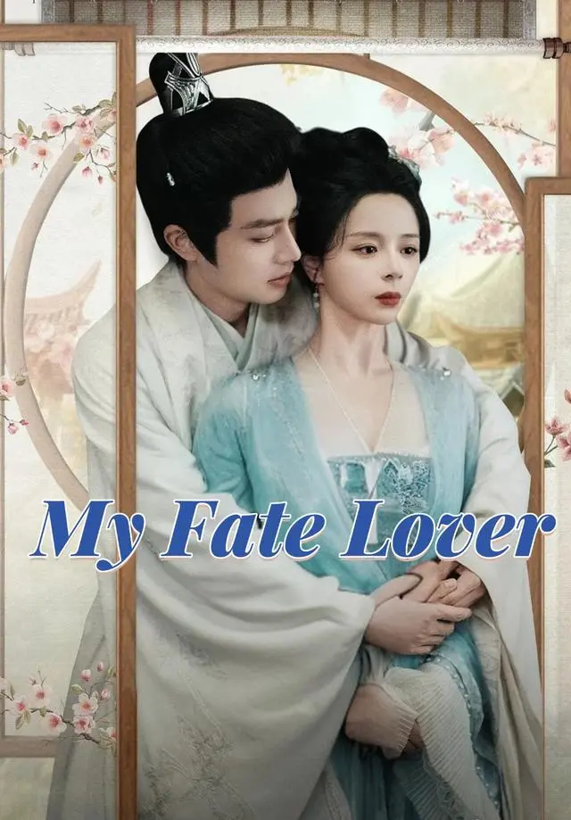 My Fate Lover short drama poster