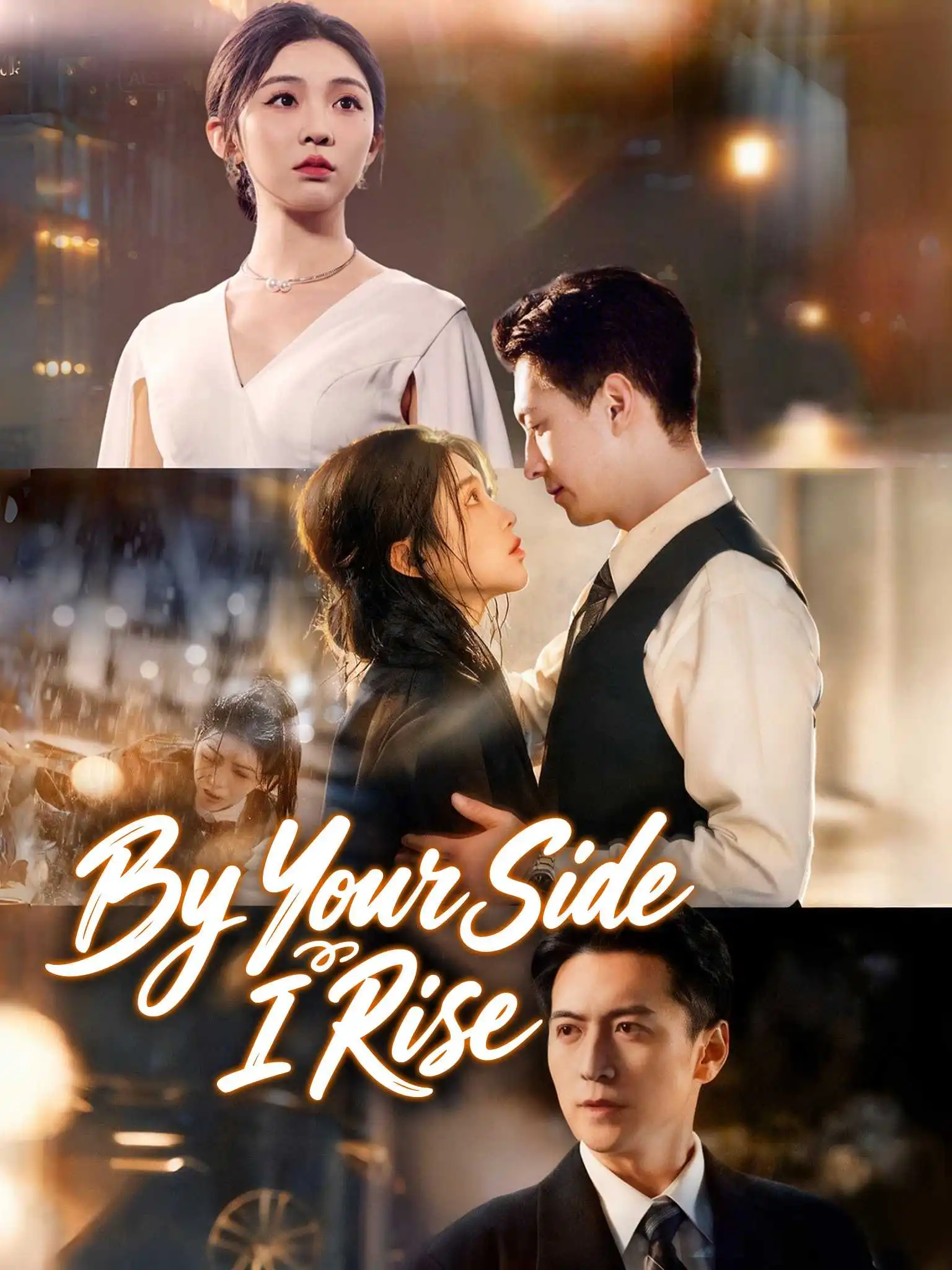 予你岁岁欢好 short drama poster