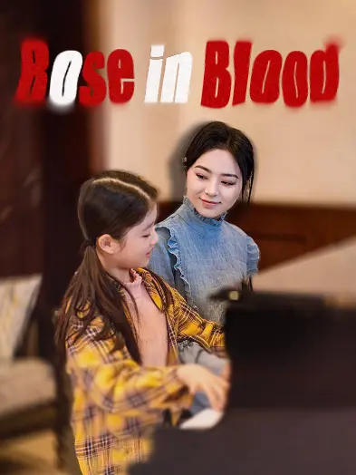 Rose in Blood short drama poster