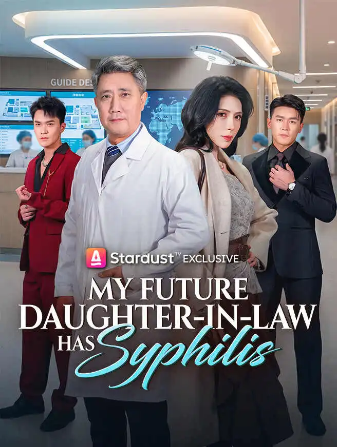 My Future Daughter-in-Law Has Syphilis short drama poster