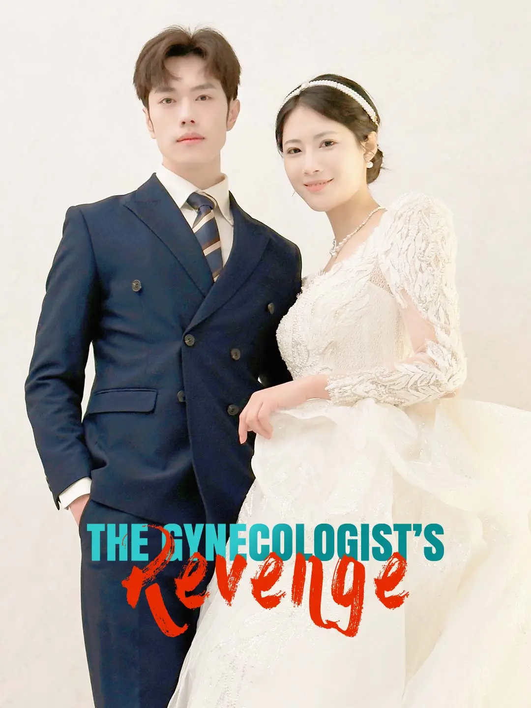 The Gynecologist’s Revenge short drama poster