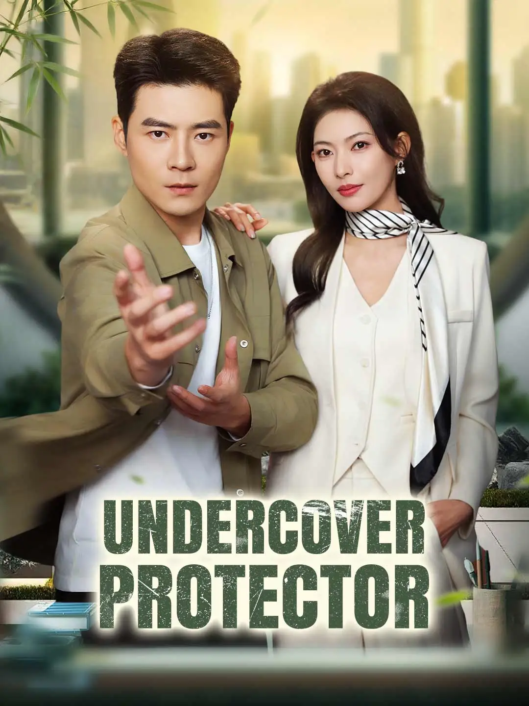 Undercover Protector short drama poster
