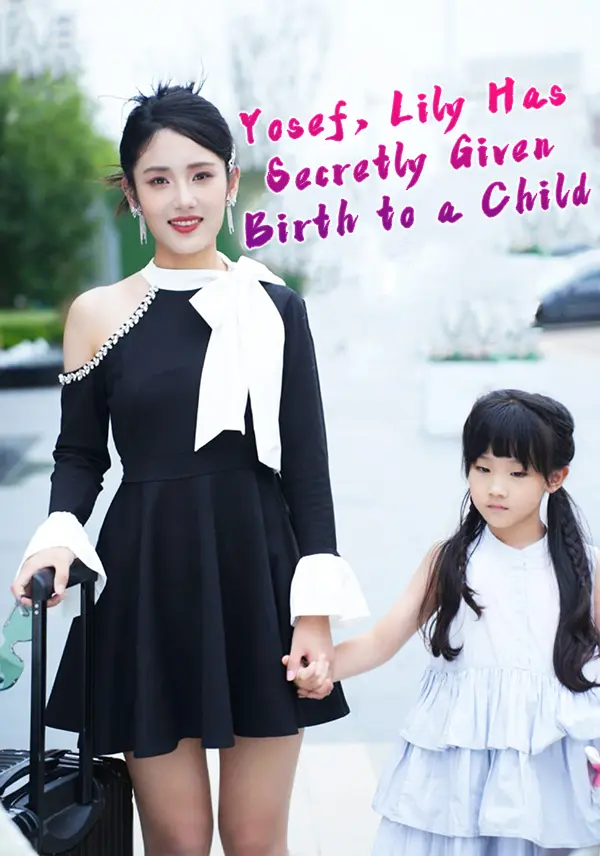 Yosef, Lily Has Secretly Given Birth to a Child short drama poster