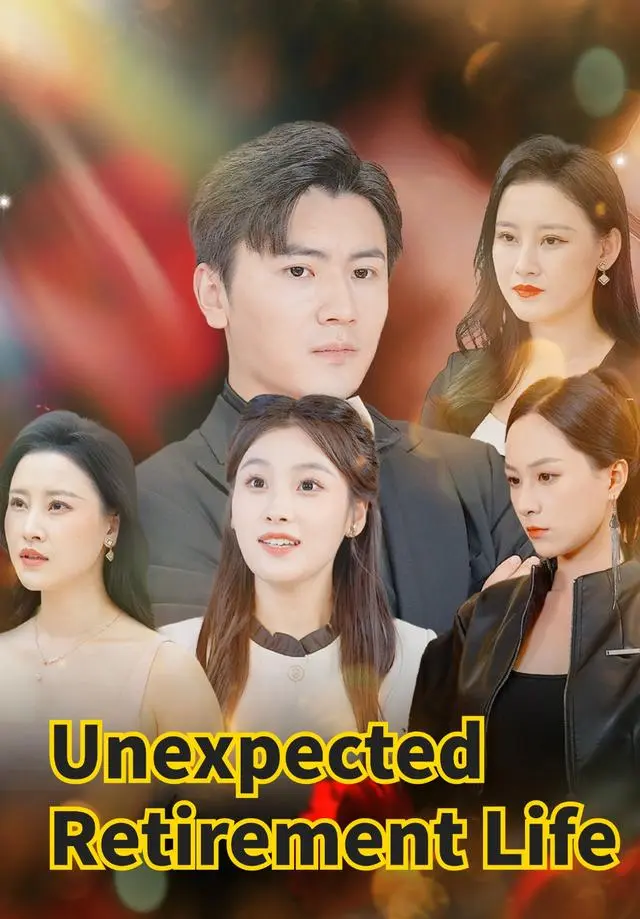 Unexpected Retirement Life short drama poster