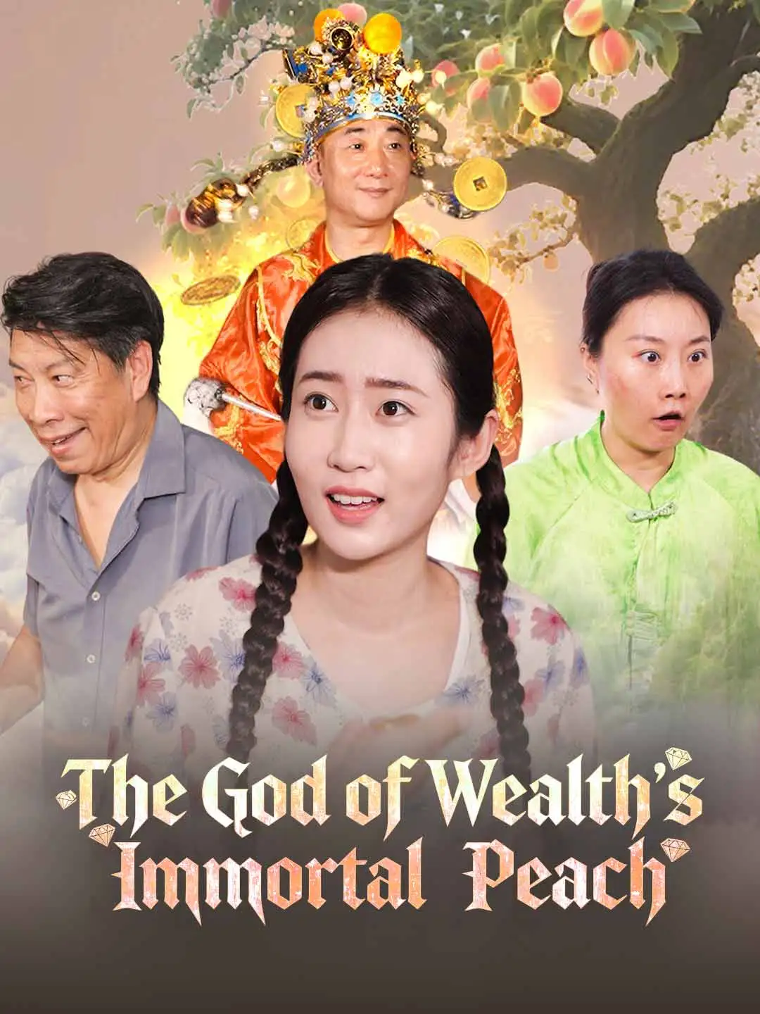The God of Wealth's Immortal Peach short drama poster