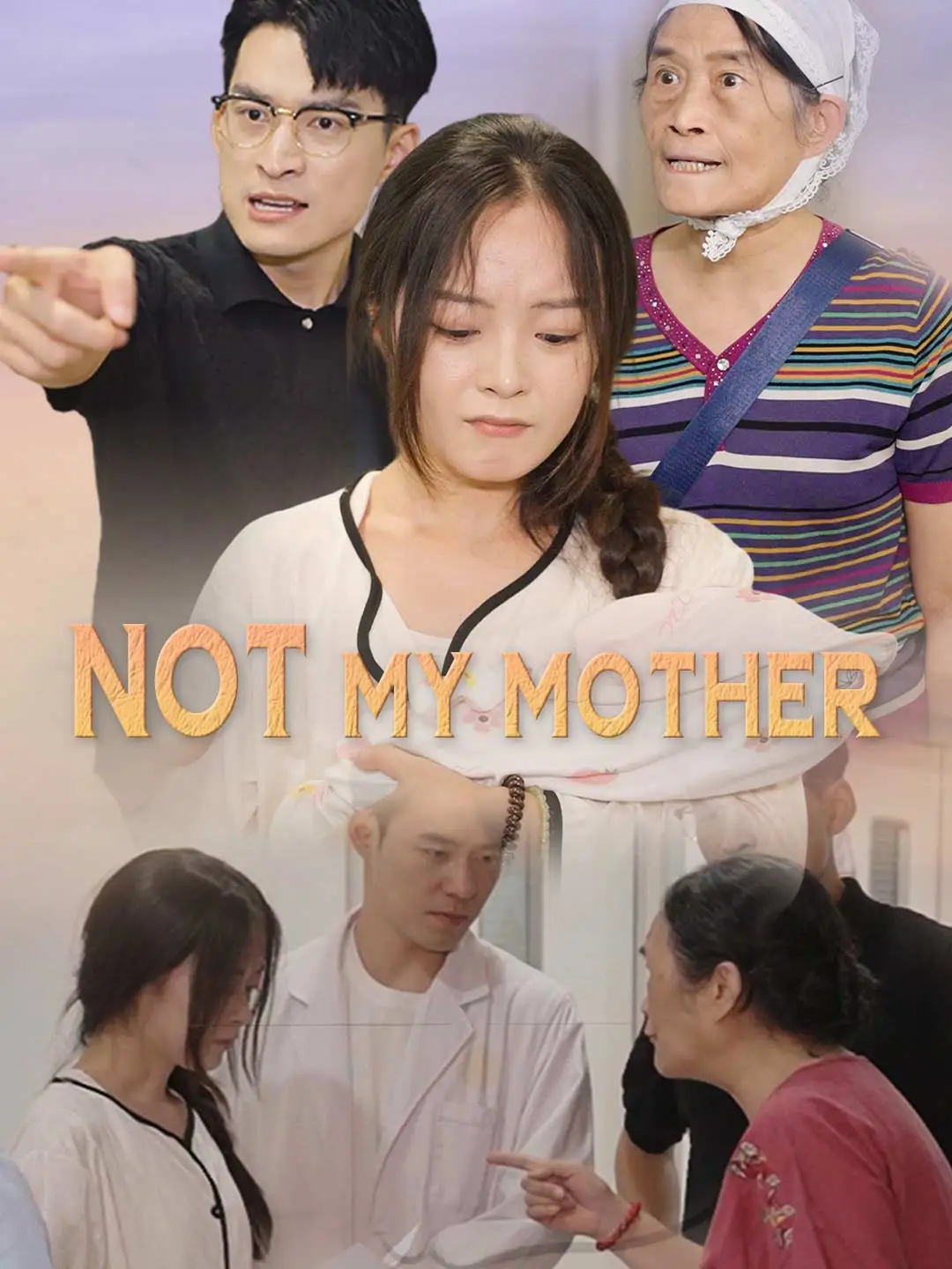 Not My Mother short drama poster