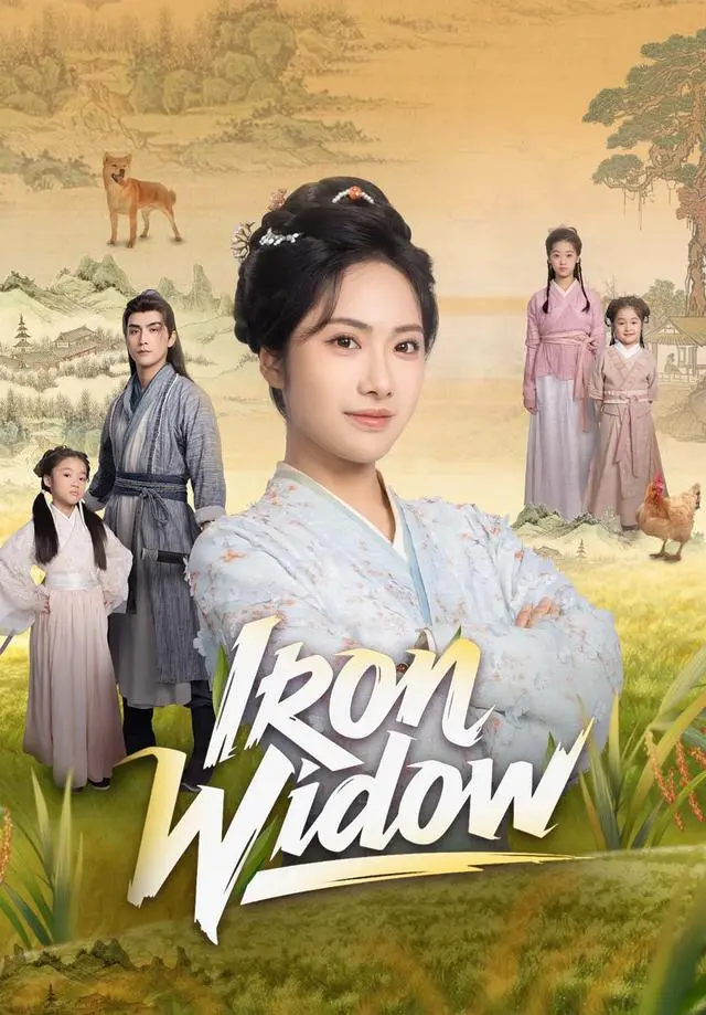 Iron Widow short drama poster