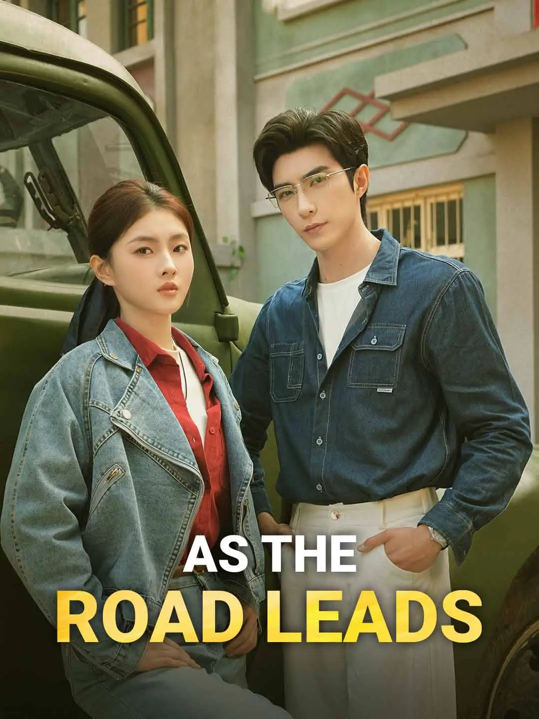 As the Road Leads short drama poster