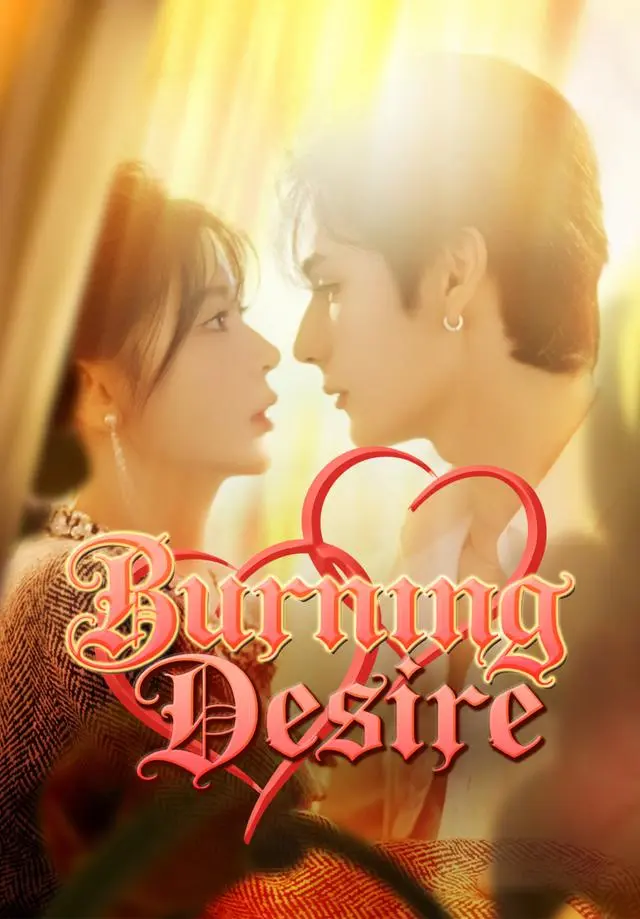 Burning Desire short drama poster
