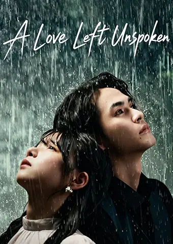 A Love Left Unspoken short drama poster