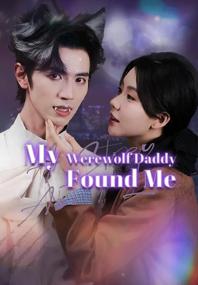 My Werewolf Daddy Found Me short drama poster