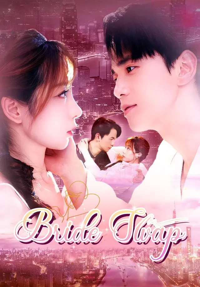 Bride Swap short drama poster