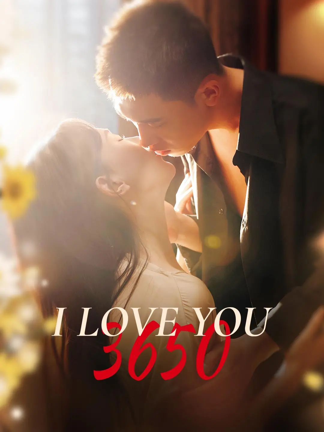 I Love You 3650 short drama poster
