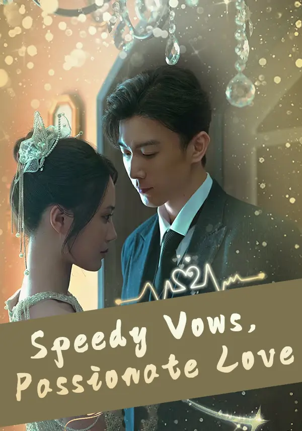 Speedy Vows, Passionate Love short drama poster