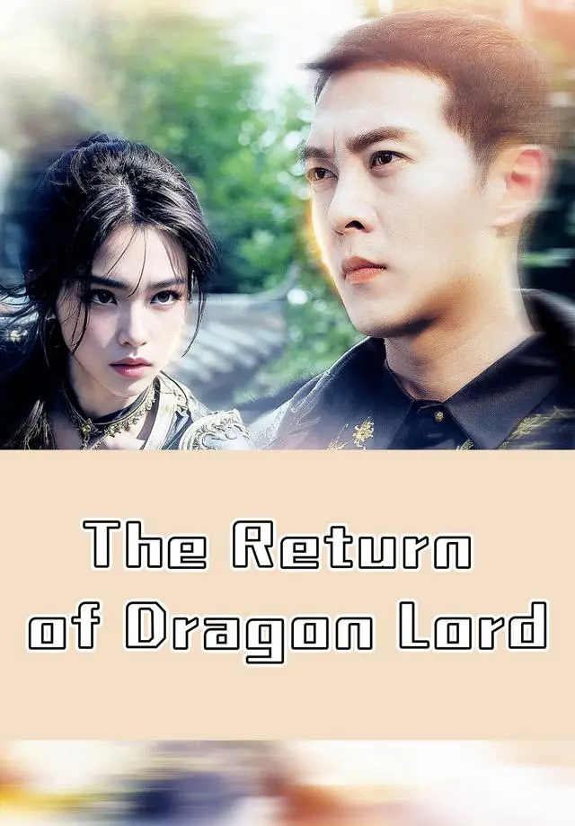 The Return of Dragon Lord short drama poster