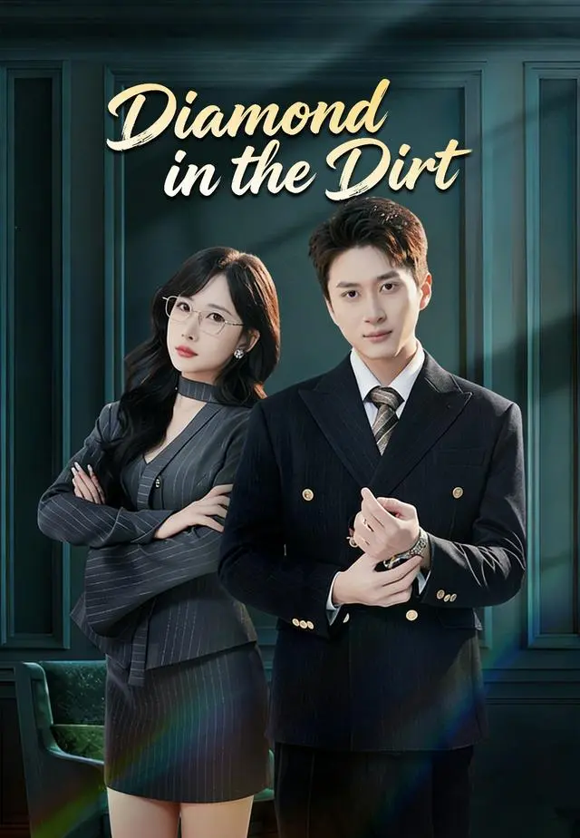 Diamond in the Dirt short drama poster