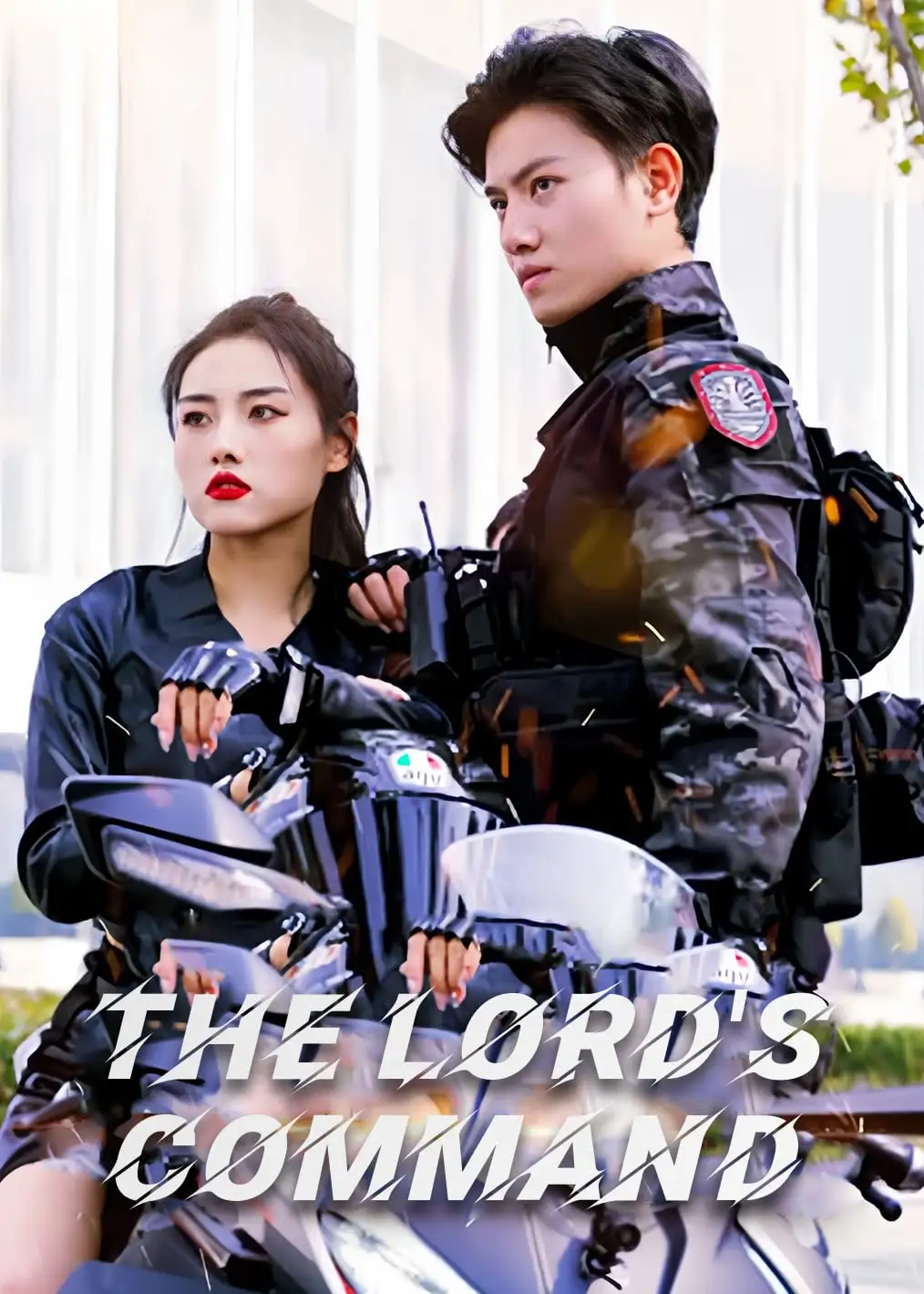 战神令 short drama poster