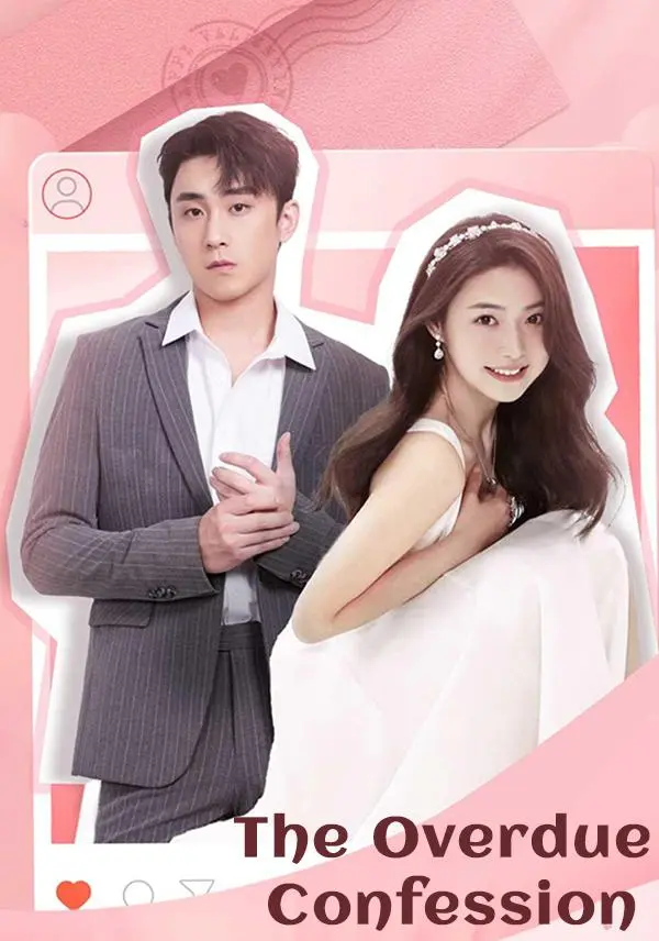 The Overdue Confession short drama poster