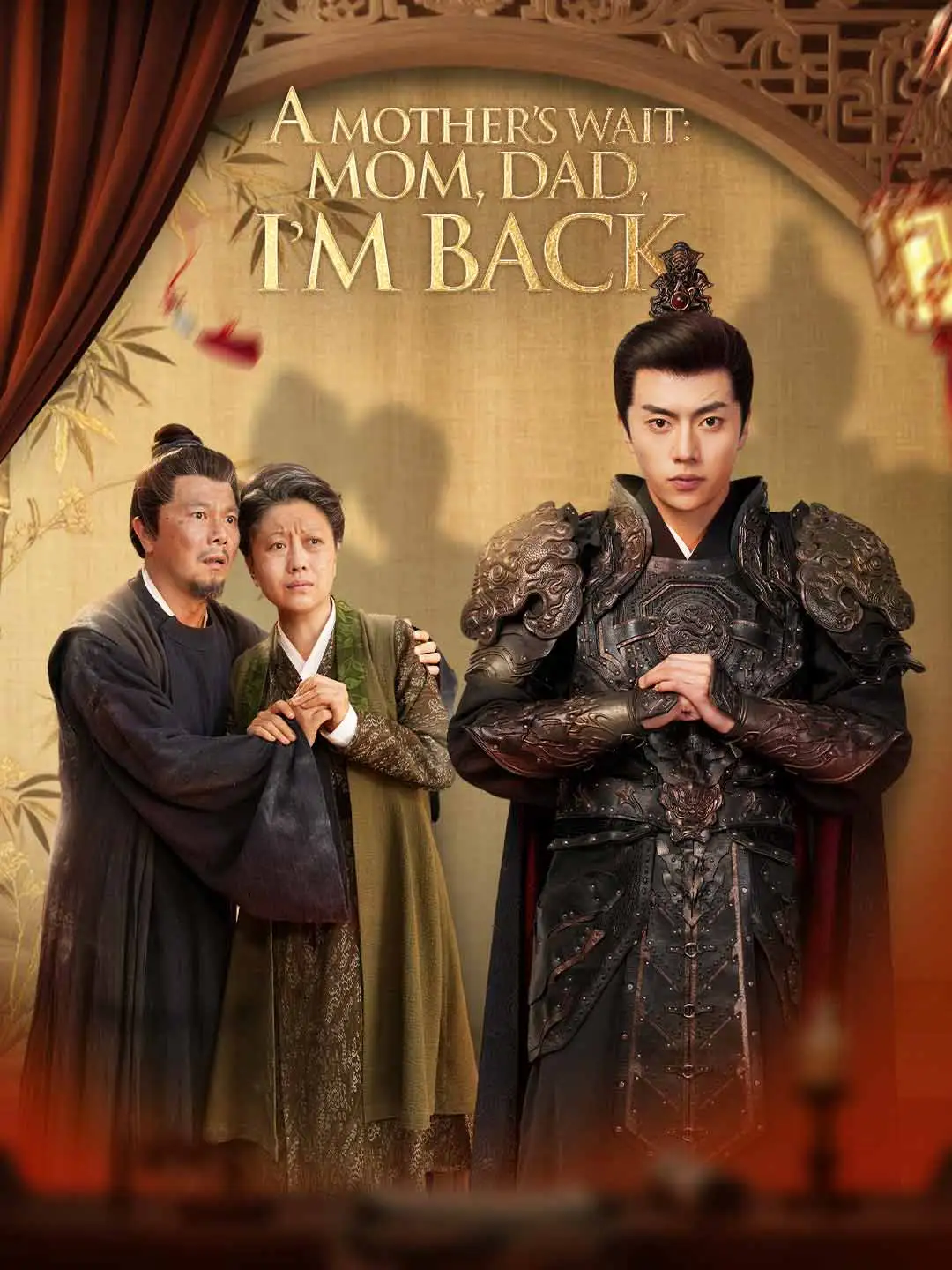 A Mother’s Wait: Mom, Dad, I'm Back short drama poster