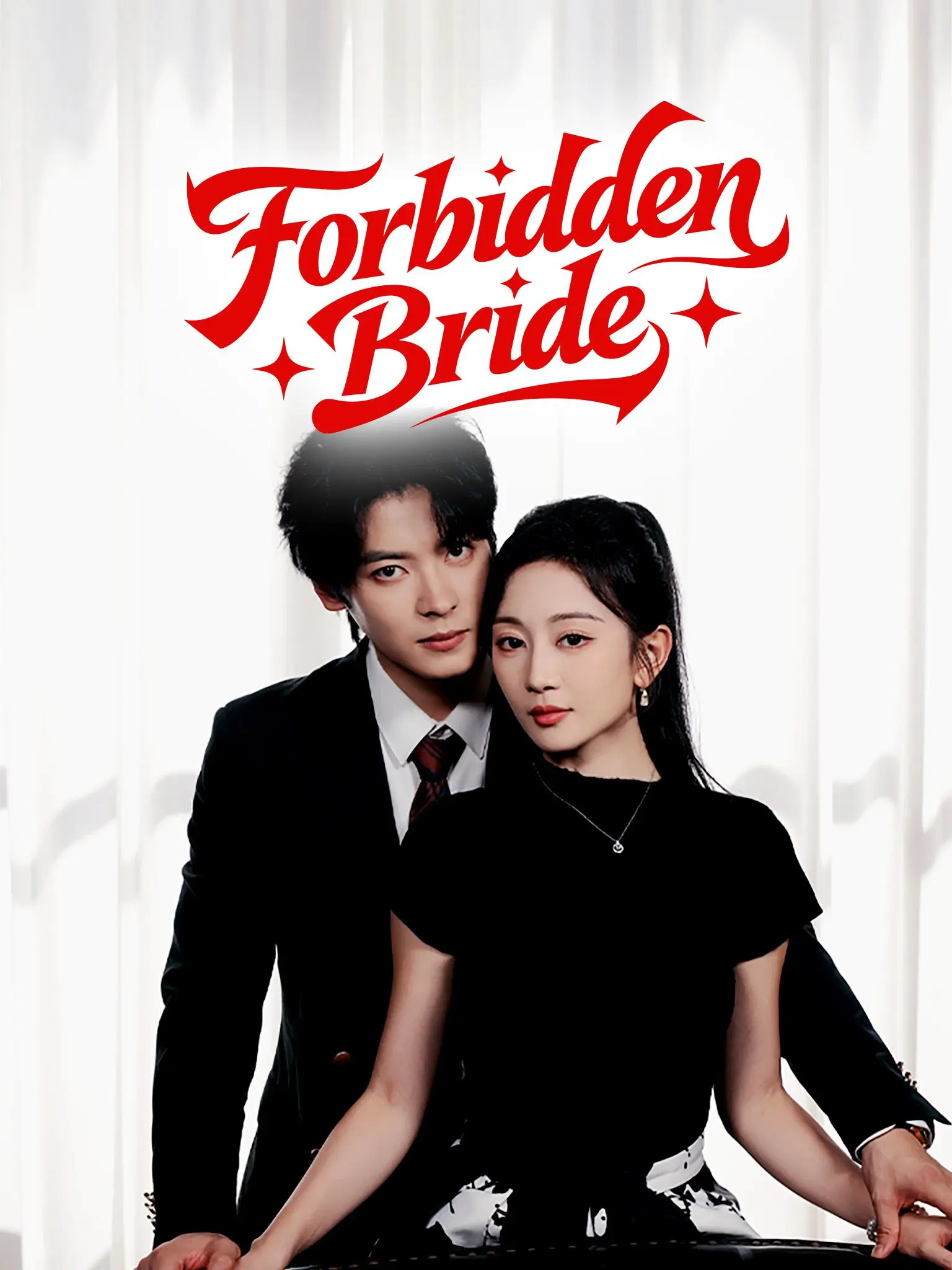 雁归时 short drama poster