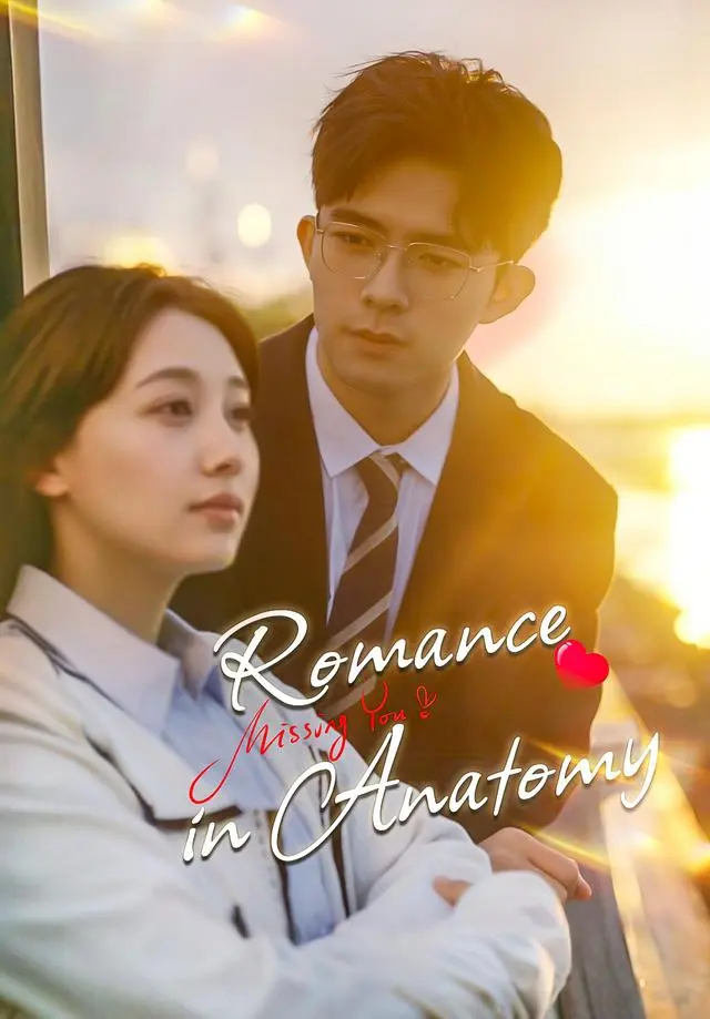 Romance in Anatomy short drama poster