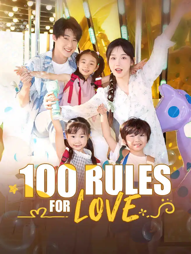 100 Rules for Love short drama poster