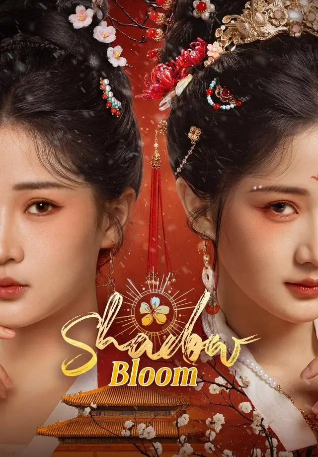 Shadow Bloom short drama poster