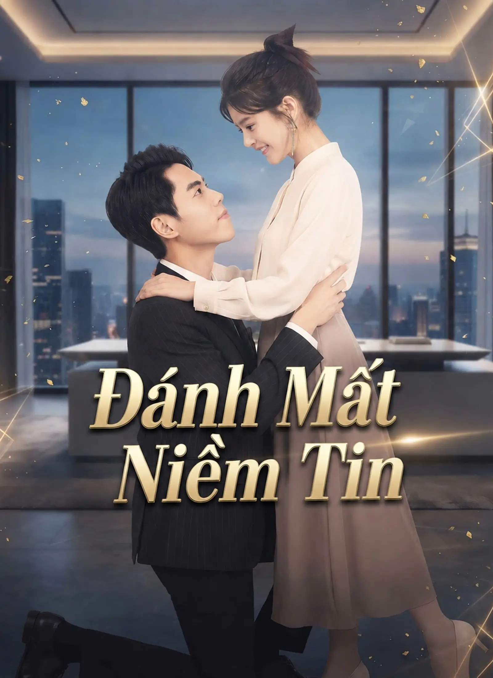 [Lồng Tiếng ]Đánh Mất Niềm Tin short drama poster