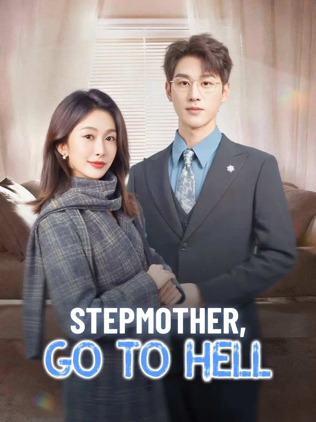 Stepmother, Go to Hell short drama poster