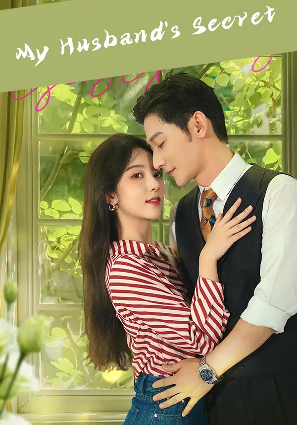 My Husband's Secret short drama poster