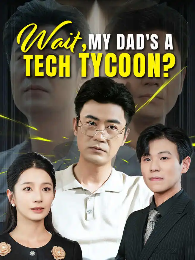 Wait, My Dad's a Tech Tycoon? short drama poster