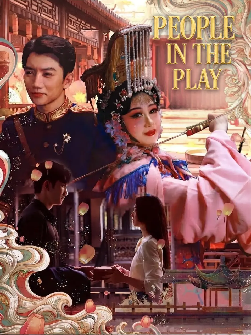 People in the Play short drama poster