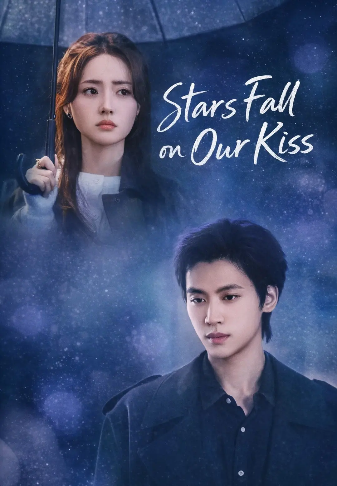 Stars Fall on Our Kiss short drama poster
