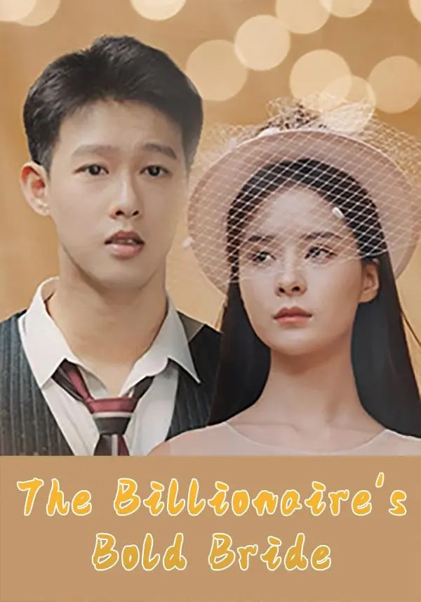 The Billionaire's Bold Bride short drama poster