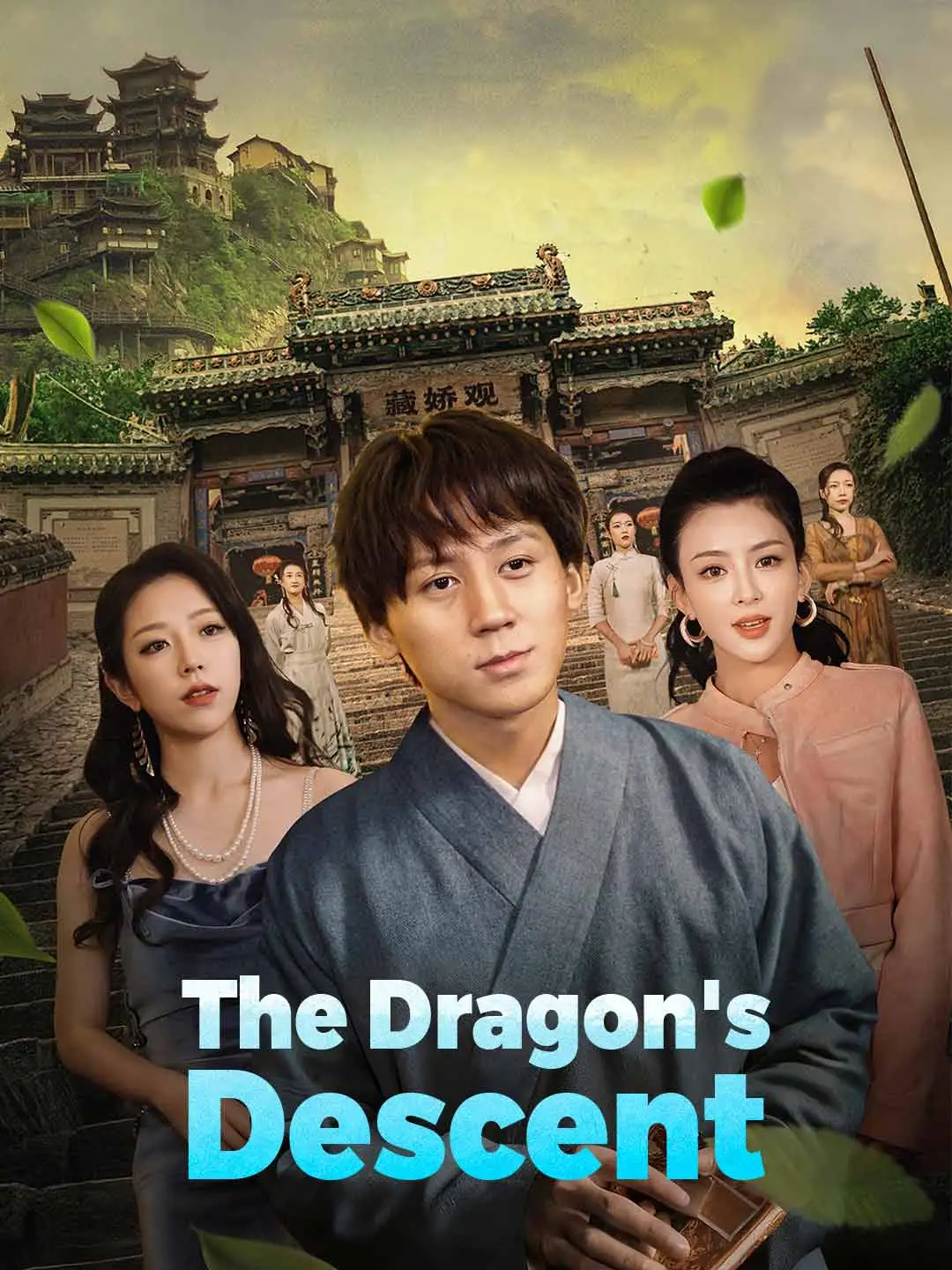 The Dragon's Descent short drama poster