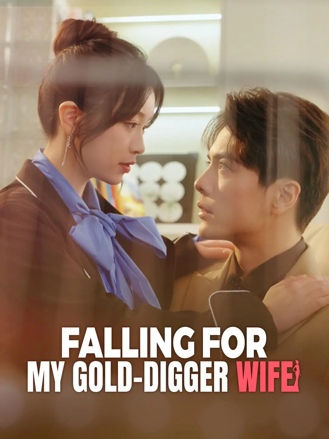 Falling for My Gold-Digger Wife short drama poster