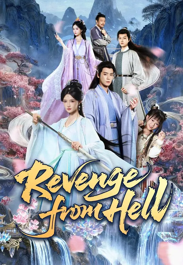 Revenge from Hell short drama poster