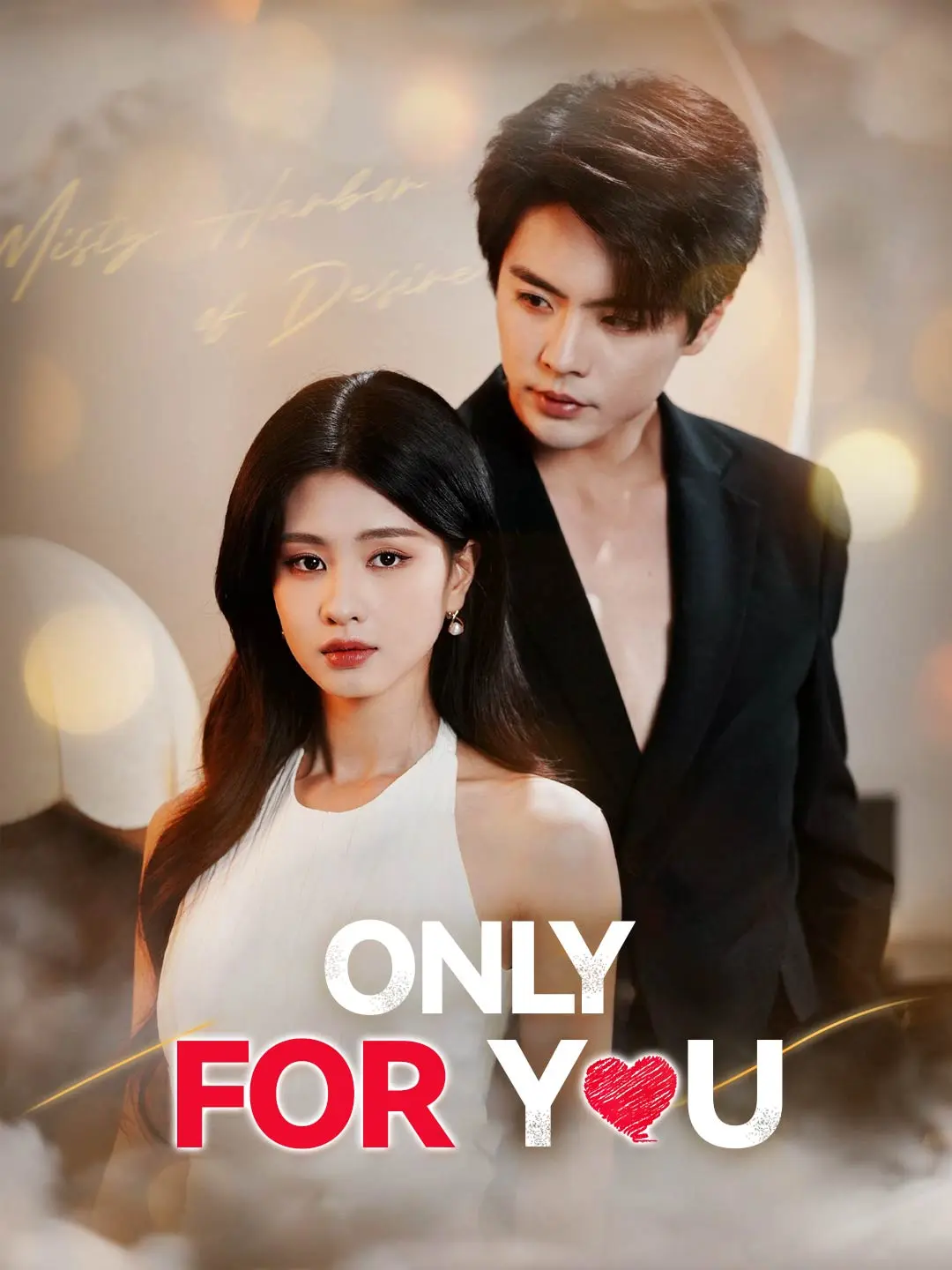 Only For You short drama poster